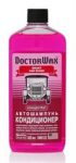 DOCTOR WAX DW8102- 0,3 л